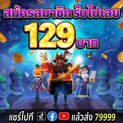 888GAME