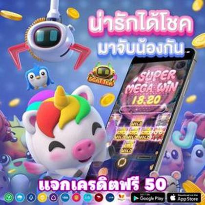 888GAME