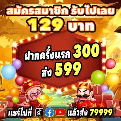 888GAME