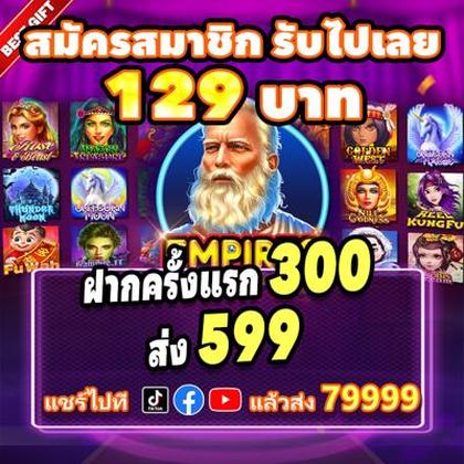 888GAME
