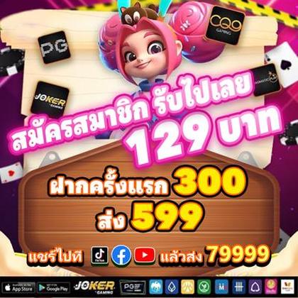 888GAME