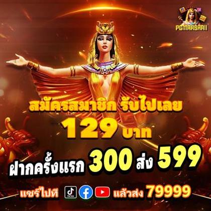 888GAME