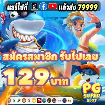 888GAME 888GAME
