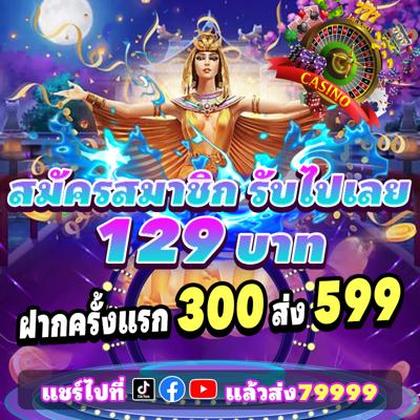 888GAME