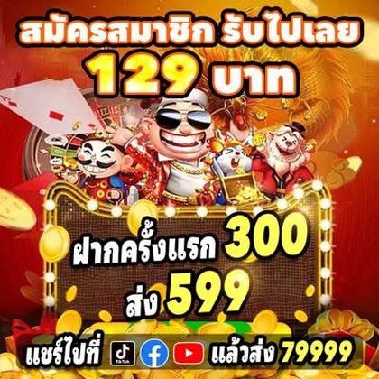 888GAME