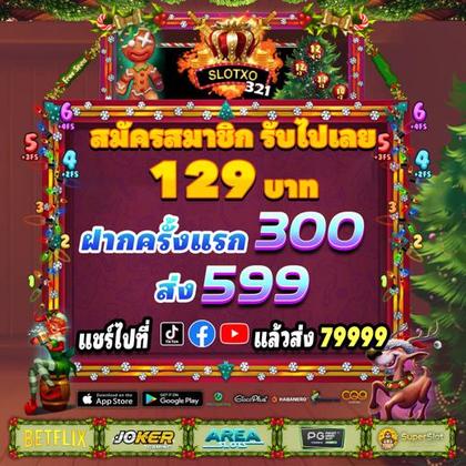 888GAME