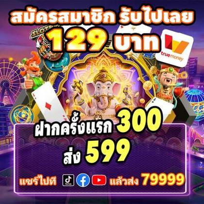 888GAME